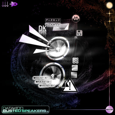 DataKidd - Busted Speakers EP