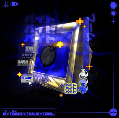 BOOM - bytes! bytes! bytes! EP